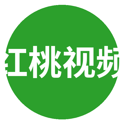 红桃视频Logo